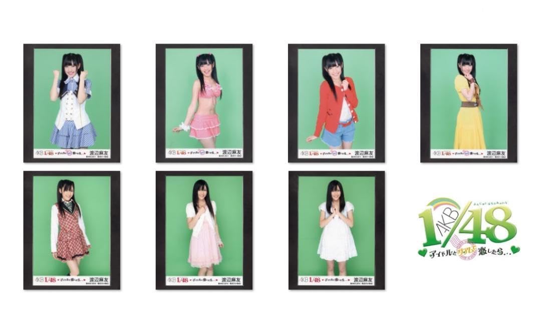 Amazon.co.jp: AKB1/48 渡辺麻友 アイドルとグアムで恋したら